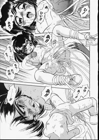 [Tomozawa Shou] Mishoujo Dark Report