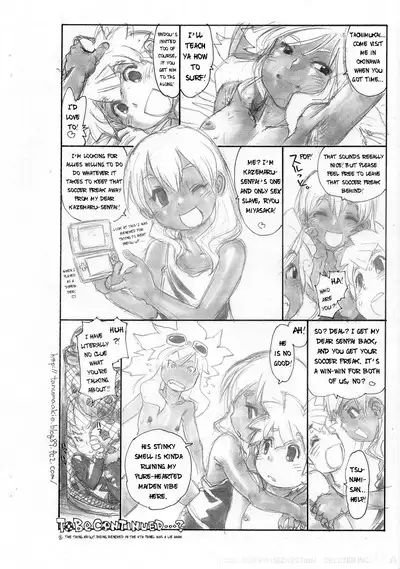 Wave Surfer Brave Keeper