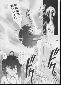 (CR35) [Shinohara Heavy Industry (Various)] Negina. 3 (Mahou Sensei Negima!)