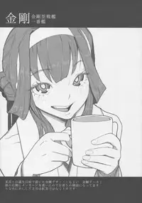 (C88) [Toxic Store (Tocky)] Kantai Illustration (Kantai Collection -KanColle-)