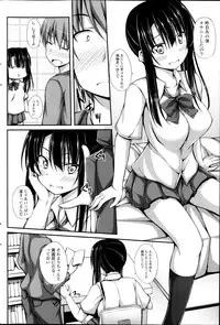 COMIC Potpourri Club 2013-11