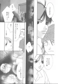 [Anthology] b-Boy Petit 3