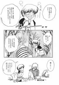 [Arou Rei] Eidopatto [Digital]