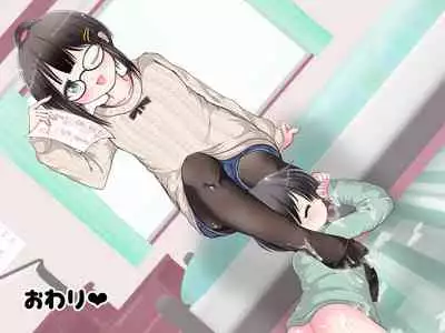 Ashi de sa reru no hazukashīkedo… o nēchan ni fuma retai