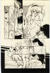 [Igarashi Yuu] Renai Consultant