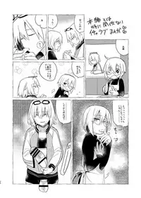 [TETRARA (Tokiwa Yutaka)] Ikenai Onii-chan to Ichaicha -Agape- [Digital]