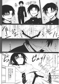 [Minarai Honpo (Minamoto Jin)] Houkago Maguro (Houkago Play)