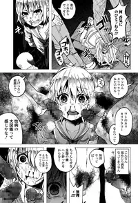 COMIC Mate legend Vol. 4 2015-08