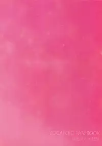 (Shota Scratch 24) [Nerihibari (Usuchi)] Issho ni Yukata Kimaster (VOCALOID) [English] {Shotachan}