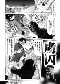 COMIC Megastore 2009-02