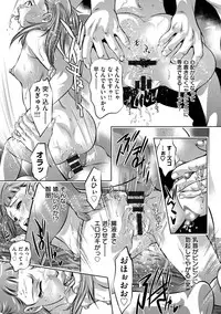 [Onikubo Hirohisa] Seijuu Kyoushi ~Boshi Haramase no Niku Wana~ [Digital]