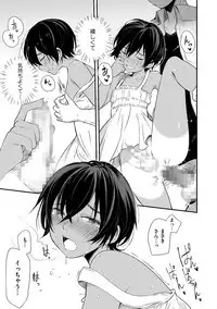 [Anthology] Tamakoro [Digital]