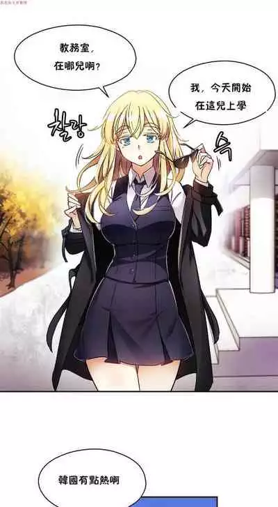 中文韩漫 初恋豚鼠 ch.1-10 [chinese]