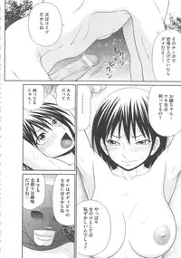 [Ikoma Ippei] Mujintou Survival Fuck