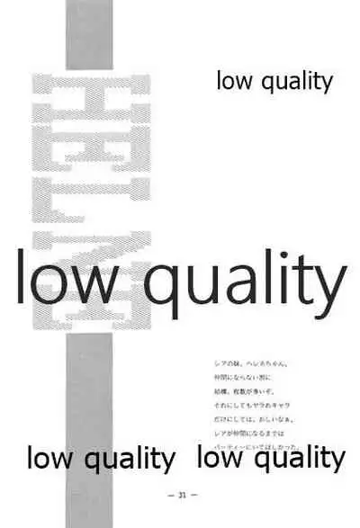 (C46) [大人の童話 (竹井正樹)] DragonKnight 4 原画集