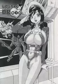 [Hara Shigeyuki] Saleslady Suzue Maki