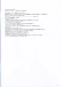 (C72) [Digital Lover (Nakajima Yuka)] Rough Sketch 36 (Dennou Coil)