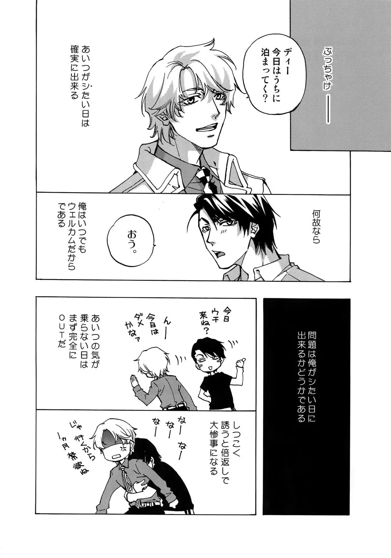 FAKE:2ND/BACK STAGE PASS COLLECTION 02