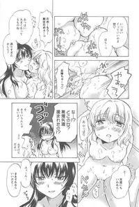 [Mira] School Girls Love Selection