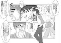 [Alice.Blood] Sennou Kyouiku Shitsu 〜 Huang *o-lin Hen 〜 (Tiger and Bunny) [Digital]