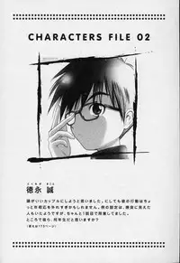 [Takeshita Kenjirou] Yoiko no Uta 1