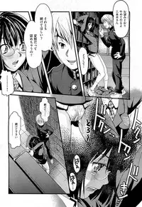 COMIC AUN 2009-07 Vol. 157