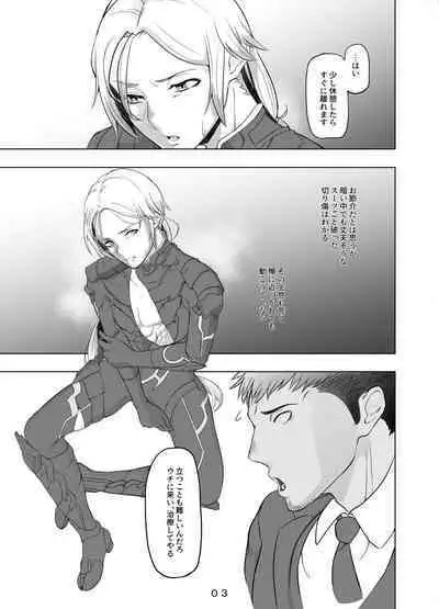 Hirotta Onii-san o Ecchi ni Shita Ano Hi no Hanashi