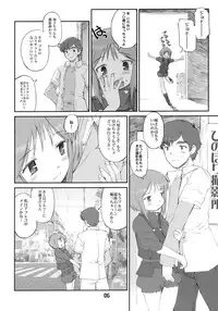 [BLACK LIST (Hiura R, OKINA)] Puru to Axis to (Mobile Suit Gundam ZZ)