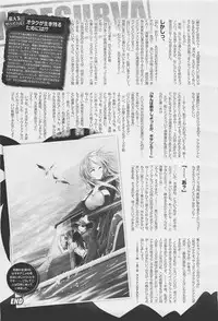 COMIC Megastore-H 2011-05