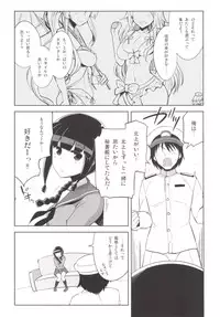 (COMIC1☆10) [Death Para (Tamaki Kurou)] Kitakami-san to Naisho no Naisho (Kantai Collection -KanColle-)