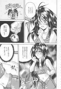 [Oyama Yasunaga] Costume Play Magician