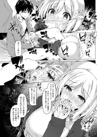 COMIC Kairakuten Beast 2016-04 [Digital]