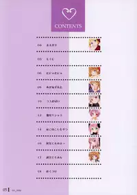 (C67) [OSHABAN (Sasahiro)] no_title