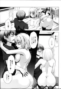 Action Pizazz 2013-10