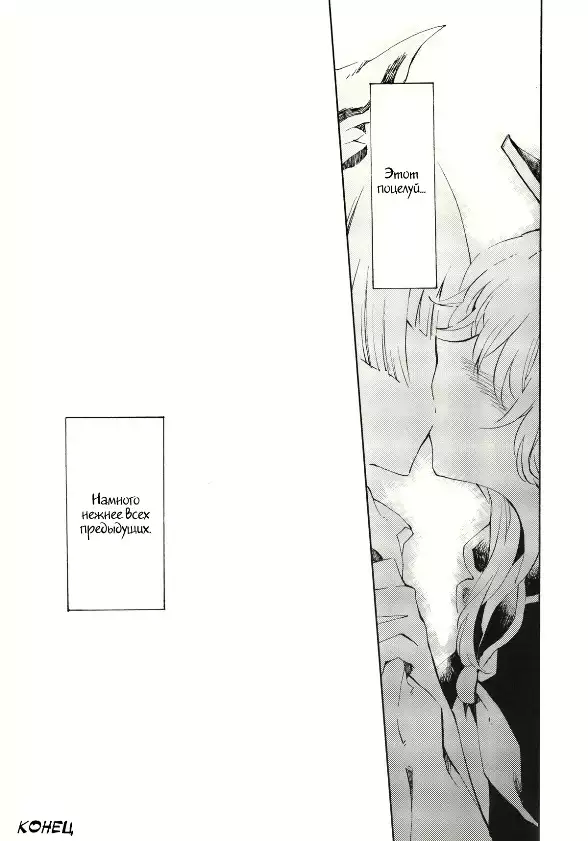 Yawarakana Pulse Gentle Pulse