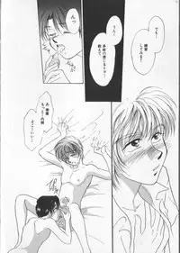 [Anthology] COMIC Zushioh 5