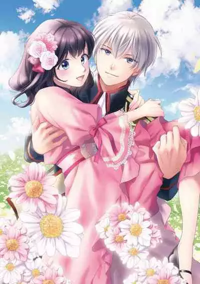 Atarashii Konyakusha wa Watashi o medetakute shikatanai | 新婚约者超宠我 1-10