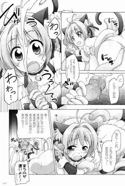 Titokara 2nd Branch Soushuuhen 2012-2015