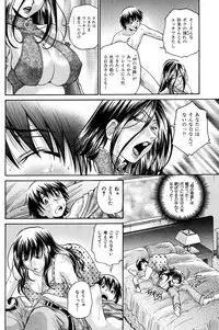 COMIC Hana-man 2010-05