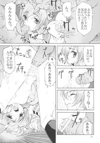 (CR37) [Hellabunna (Iruma Kamiri, Mibu Natsuki)] Matamoya Super BJ (Super Black Jack, Darkstalkers)