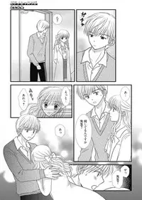 Web Manga Bangaichi Vol. 2 [Digital]