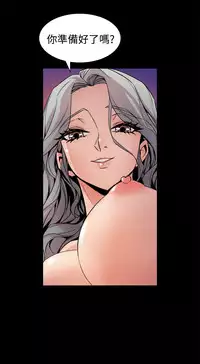 缝隙 Chinese Rsiky