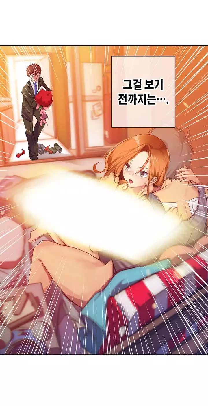 Doing My Wife's Revenge Instead of H