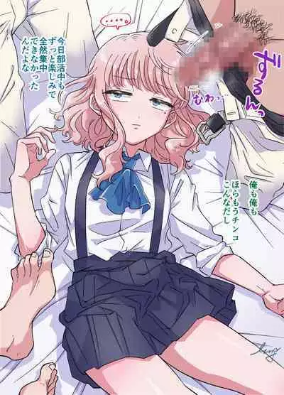 [Blue Lung] josou touban ~Doukyuisei no seishori gakari ni erabareta boku~