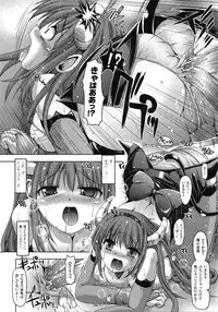 Comic Unreal 2009-06 Vol. 19