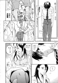 COMIC Megastore 2005-08