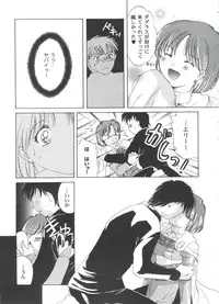 [Anthology] Girl's Parade 2000 8 (Various)