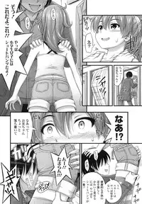 COMIC LO 2013-03 Vol. 108