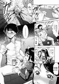 [Murasan] Jukusei Momokan