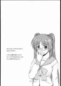 (C69) [G-SCAN CORP. (Satou Chagashi)] Tama-nee to Issho 2 (ToHeart 2)